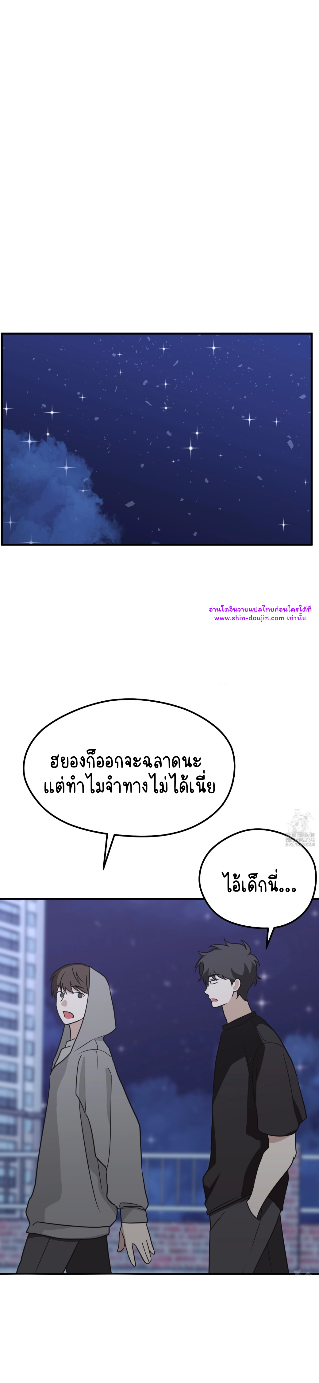 Conveyed Our Hearts EP 9